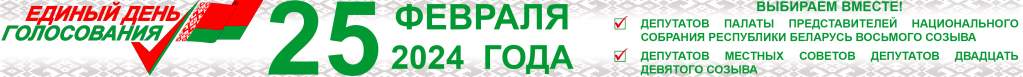 index banner img