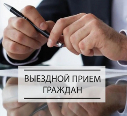 Первый заместитель начальника главного управления юстиции Сергей Борозна проведет выездной прием граждан в г. Логойске