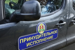 Какие выполняются меры по обеспечению исполнения исполнительного документа