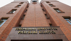 Стратэгію барацьбы з карупцыяй зацвердзілі ў Беларусі