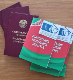 Отделы загса Минской области провели мероприятия, приуроченные ко Дню Конституции