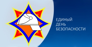 В главном управлении юстиции Минского облисполкома прошла учебная эвакуация