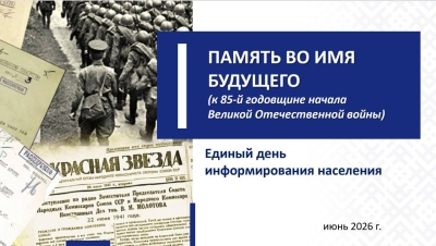 Сегодня начальник главного управления юстиции Миноблисполкома Тамара Праскова провела единый день информирования в ГУП «ОЖКХ» г. Жодино.