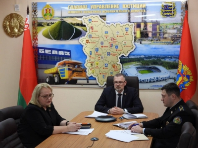 В главном управлении юстиции Минского облисполкома состоялось учебно-методическое мероприятие в рамках «Недели нулевого травматизма»