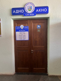 Мониторинг работы службы «одно окно» Мядельского райисполкома