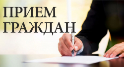 Александр Бачило 20 июля 2023 г. проведет личный выездной прием граждан в г. Слуцке