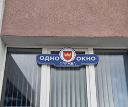 Представители главного управления юстиции Минского облисполкома ознакомились с деятельностью службы «одно окно» Воложинского райисполкома.