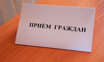 Выездной прием граждан заместителя начальника главного управления юстиции – начальника управления принудительного исполнения Минского облисполкома в г. Борисов