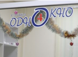 В Жодино обсуждают лучшие практики работы служб «Одно окно»