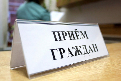 Прием граждан в отделе принудительного исполнения Червенского района