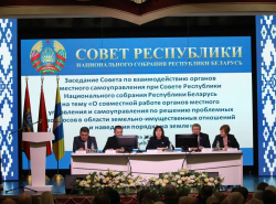 Состоялось выездное заседание Совета по взаимодействию органов местного самоуправления при Совете Республики Национального собрания Республики Беларусь