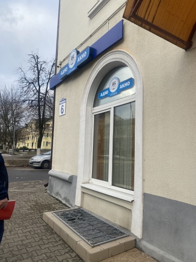 Мониторинг служб «одно окно» Крупского и Борисовского райисполкомов
