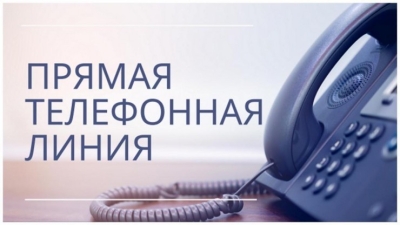 Акция по бесплатному правовому консультированию ко Дню народного единства