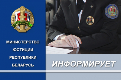 О порядке взыскания задолженности при рассрочке исполнения