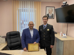 С благодарностью за плодотворный многолетний труд