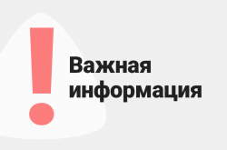 О государственной аккредитации на право осуществления деятельности по развитию физической культуры и спорта для ИП и организаций негосударственной формы собственности