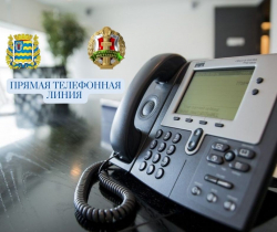 Первый заместитель начальника главного управления юстиции Минского облисполкома Сергей Борозна 31 мая 2023 года с 10:00 до 12:00 проведет «прямую телефонную линию» по актуальным вопросам регистрации актов гражданского состояния.