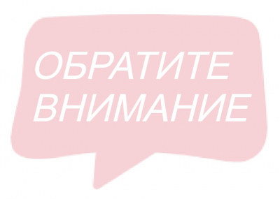 Уважаемые посетители!