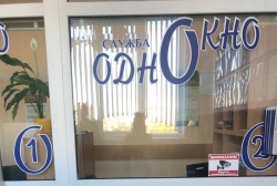 Мониторинг службы «одно окно» Воложинского райисполкома проведен главным управлением юстиции