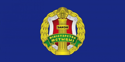 О РЕЕСТРЕ ЗАДОЛЖЕННОСТЕЙ ПО ИСПОЛНИТЕЛЬНЫМ ДОКУМЕНТАМ