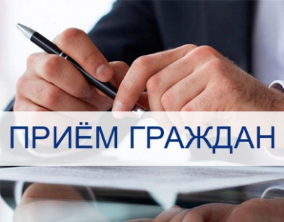 График приема граждан территориальными отделами принудительного исполнения